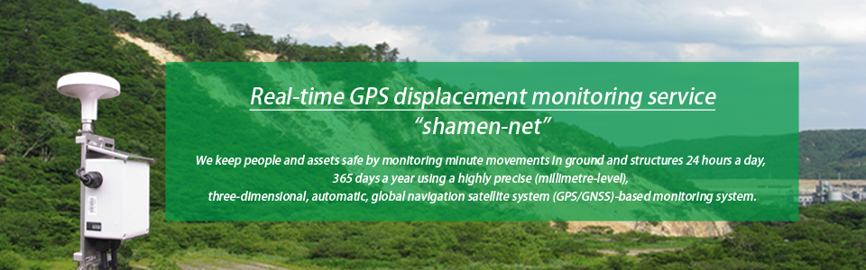 GNSS Automated Displacement Measuring Service