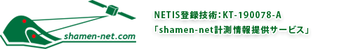 shamen-netロゴ
